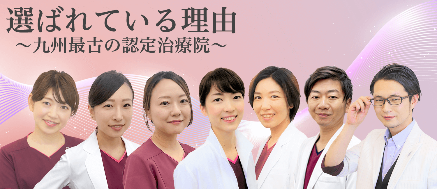 選ばれる理由 九州最古、福岡勇逸のJFACe認定鍼灸院 なぜ40代を始めとする多くの女性に選ばれているのか Cannaの美容鍼灸を受けてしまうと、ほかの美容法では満足できなくなります。