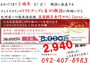 2shunen_4