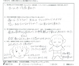 声