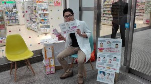 店頭販売