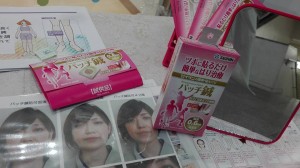 店頭販売3