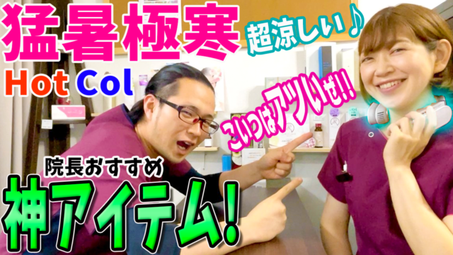 猛暑 ニュース